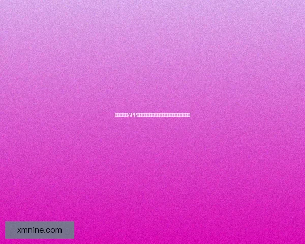 世界杯竞猜APP活动火热开启，赢取丰厚大奖，尽享竞猜乐趣！