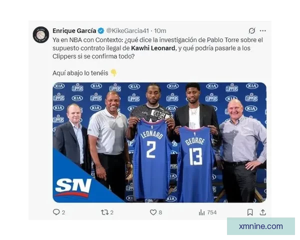 快船若招募小卡违规合同或被联盟判定无效