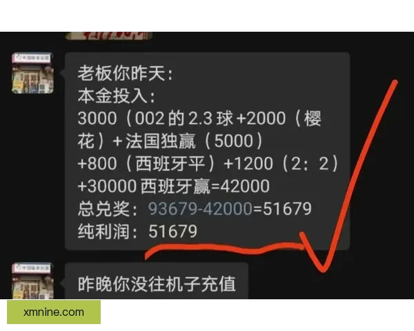 精准足球赛事预测与竞彩分析策略全攻略