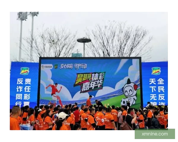 世界杯竞猜红包狂欢开启球迷边看比赛边赢惊喜大奖全民参与盛宴