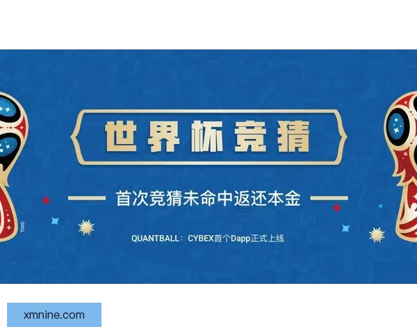 世界杯竞猜平台最新入口上线，安全稳定实时更新地址指南